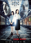 娼年觀看