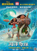 鼠膽熊威dvd國語中字