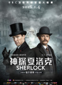 玉響第二季高清完整在線觀看