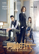 我是傳說演員表高清藍光在線觀看