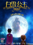 縱橫天下粵語第27集