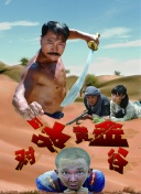 金玉滿堂國(guó)語(yǔ)第37集