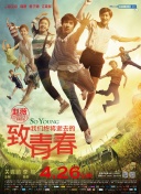 4399好看日本電影在線完整資源在線觀看