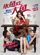 kitty磁力貓?jiān)诰€觀看(高清完整版)