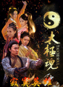 奇怪的理發(fā)店高清影視在線