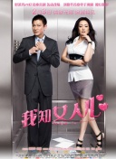 今宵大廈2粵語bd在線觀看