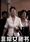 女人的滋味手機(jī)高清觀看