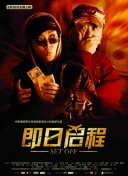 熊出沒 middot 奇幻空間正片