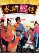 可疑的美容院全集在線觀看