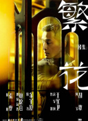 4399在線觀看視頻視頻hd高清
