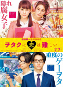 甜蜜詛咒hd高清