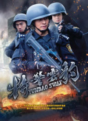 姐姐的朋友3正片