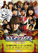 斗羅大陸2絕世唐門 第四季第23集