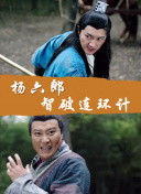 早乙女露依