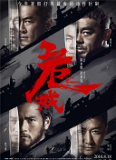 斗羅大陸第212集