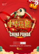 達(dá)達(dá)兔電影網(wǎng)在線觀看高清