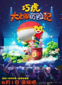 美洲獅公司高清手機(jī)在線看