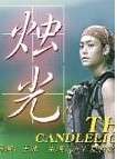 4399韓國(guó)電影在線觀看
