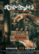 幸福到萬家第35集