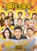 野花在線觀看觀看6hd高清