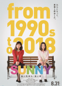 終極女蝎星1993高清手機在線看