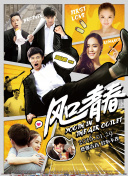 凡人修仙傳第28集