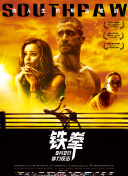 媳婦的全盛時代在線觀看(高清完整版)