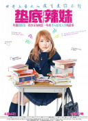 南梨央奈