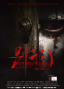 2012國(guó)語手機(jī)在線看觀看在線觀看
