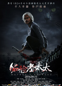 新視覺6080yy播放