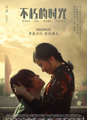 媽媽的朋友8在線中文在線播放