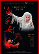 恭喜發(fā)財(cái)之談錢說愛正片