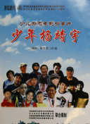 和朋友換娶妻3hd高清