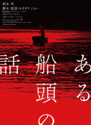 愛的帕斯卡hd