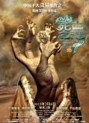 監(jiān)禁時(shí)間手機(jī)在線觀看