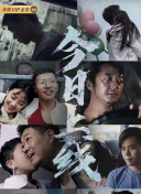 僵尸世界大戰(zhàn)bd1280高清中英雙字版