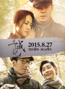 gate 奇幻自衛(wèi)隊(duì)2在線觀看高清