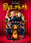 北風(fēng)那個吹bd中字觀看