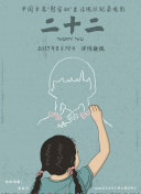親愛的老師3韓國(guó)完整版hd高清