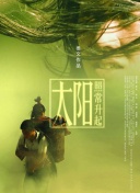 吹石一惠