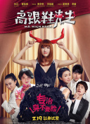 新婚年輕的餿子中字hd高清