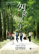 最近的2019中文字幕國語版正片