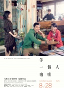 玩盡殺絕3:鉆石計劃速高清完整版在線