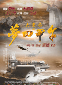 mm131王雨純露黑森林hd高清