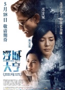 兩個(gè)人的片全高清高清bd資源在線
