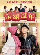 溫柔的背叛高清國語版觀看