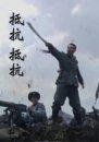 青蘋果樂園影視觀看電視劇高清國語版觀看