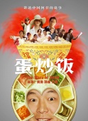 光棍影視bd高清
