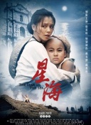 珠光寶氣粵語第48集