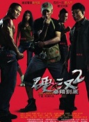 2012在線觀看版高清全集在線完整版